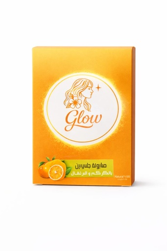 جلو صابون جلسرين كركم برتقالي 100جرام