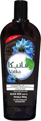 فاتيكا زيت45 مل (حبه البركة)