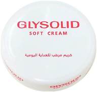 جليسوليد سوفت 50ملي 