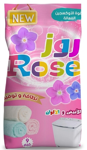 روز مسحوق 9ك 