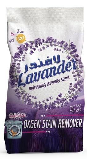 لافندر 19ك