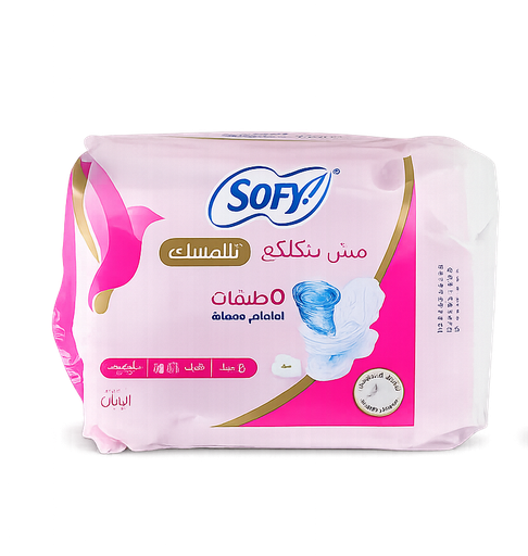 سوفي فردي طويل (8 فوط)