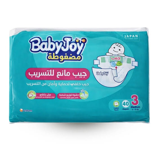بيبي جوي 3 (40 حفاضه)