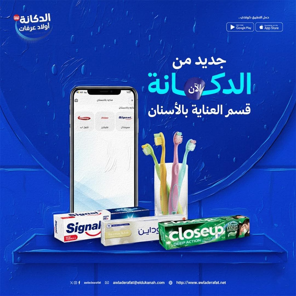 Popup Image